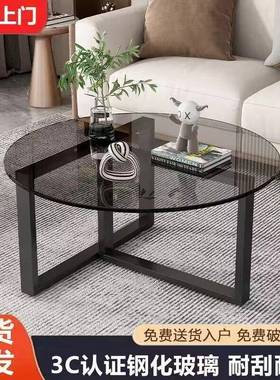 形玻璃茶几圆客厅用轻奢现代MPK简约大小户型色黑茶桌家玻璃意式