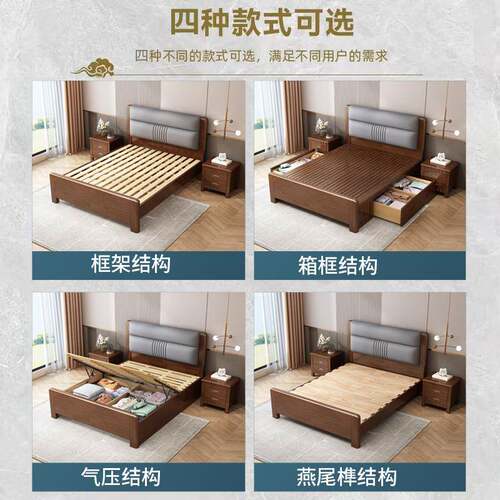 木床软靠现代简约1.8米1.5米双人床1..21米ALEQR0R035m单人经济型