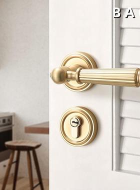 BAGB卧室门锁手室内房间木门锁磁音吸64510静分体把门法式金拉丝