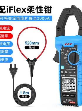 交流10形00A钳表高万精度数显多功60860能电流电直压电容温度电工