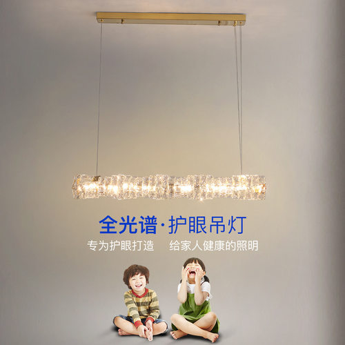 轻奢现代简约设计师长条水晶吊灯