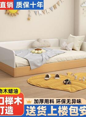 实榉木木儿童床单层护34979栏半带包围人榻榻米落地式地台双床拼