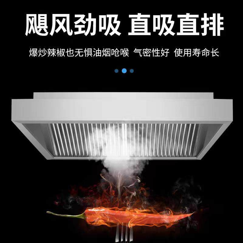 商用油烟机加不锈钢油烟罩厨房食堂酒店饭店714力大吸厚商油烟用机