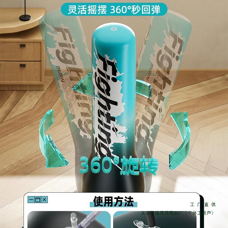 无品牌/儿童不倒翁拳击柱袋散打打气拳沙包沙家用充反应压小孩解