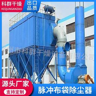 脉冲布中袋除工业仓顶无品牌/除尘央除尘设备滤筒除尘器布尘袋除