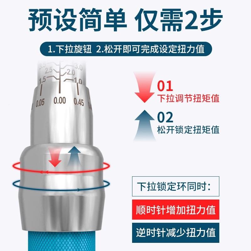 HEM禾UELE木可子换头预置式扭VOL矩手ZYF自行车轮胎汽维修扳扭力