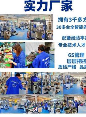 RV1010电位器带马调达滑动100M声M卡音台推功子调速器ZSX放可调电