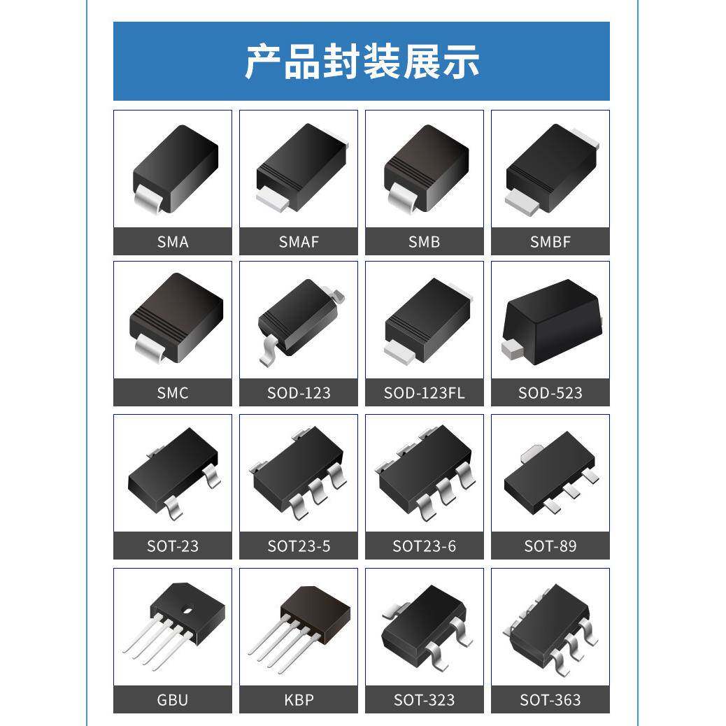 晶肖导微/JDPOASS30SMA/DO-214AC3A/100V1贴片特基二极管SS310