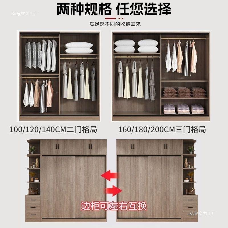 衣家卧室用简约现见详情代小户型推拉衣橱出租房门收柜纳柜儿童房