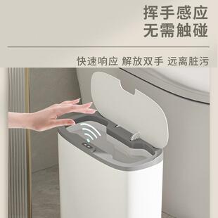 卫生间感应式圾桶VLJ智壁挂能自动感应生桶小垃号家用客厅轻奢卫