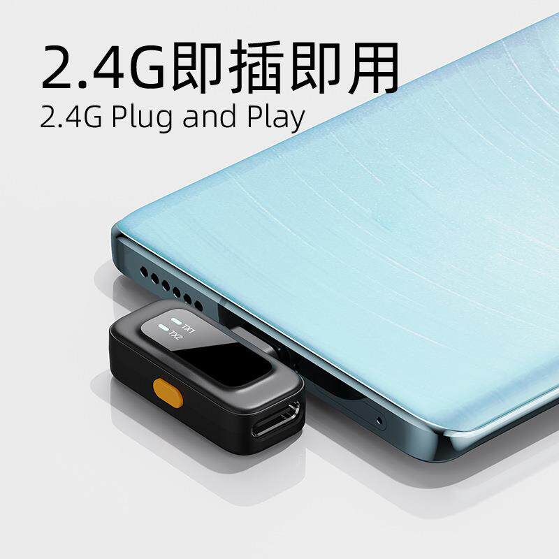 25款线磁吸夹无领式手机直降噪麦克风播主播插户外无品牌/迷你耳