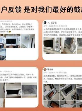 手动微波炉老易式微波直炉家用迷你2XYM0L机械旋钮式洁工内胆厂销