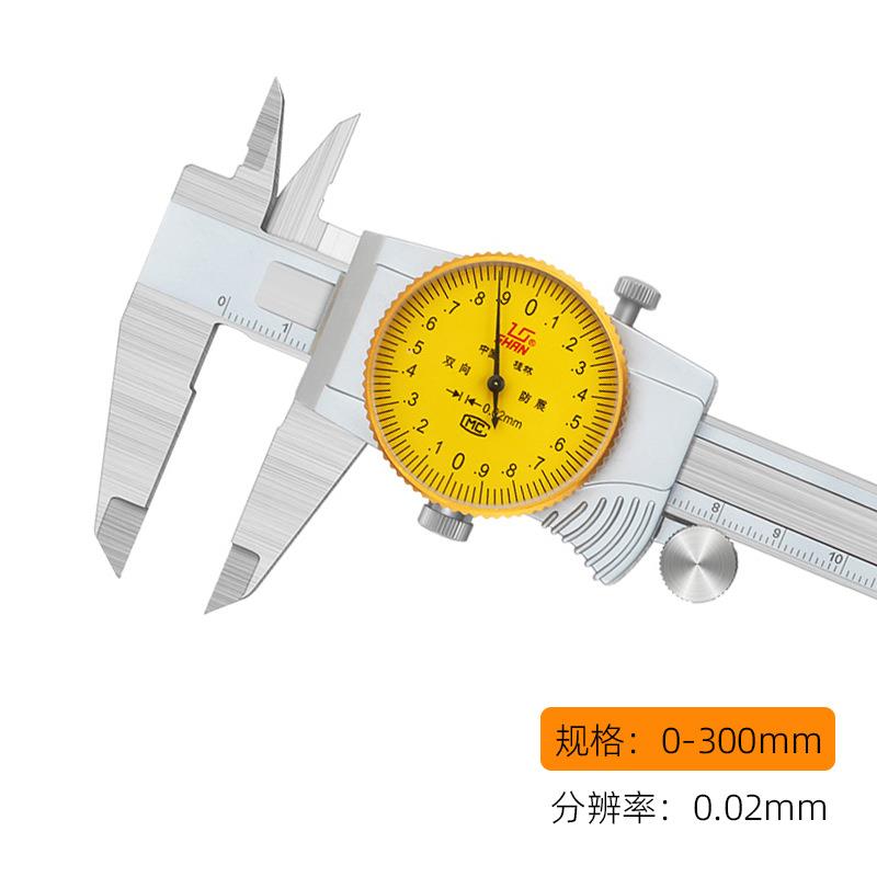 桂林带表卡0尺高0-150-20300mm981不锈-钢游标代表油表卡尺精度