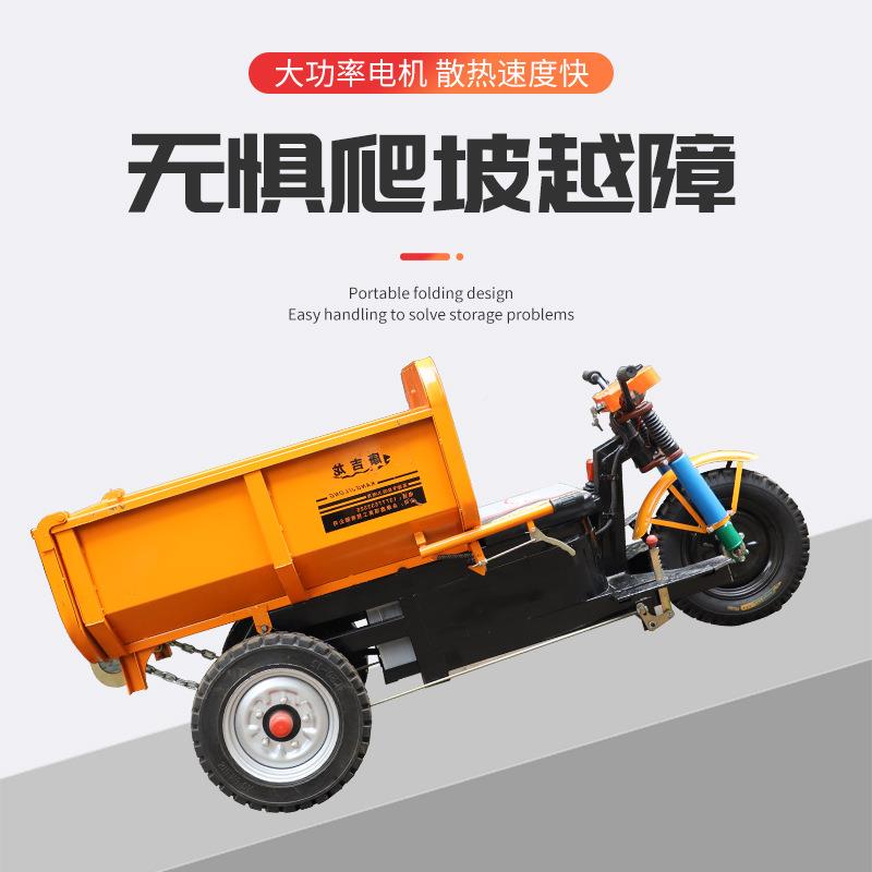 建筑工程地工电拉动三轮车载自卸车重工砖拉沙852运输三轮车