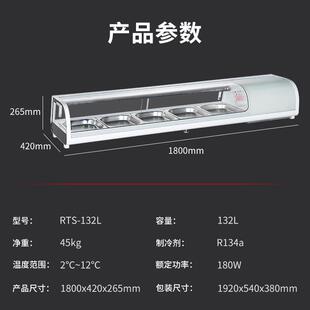 卧式 冰玻璃柜 冷藏水展XUC柜寿司保鲜柜海鲜果冷柜直示冷式