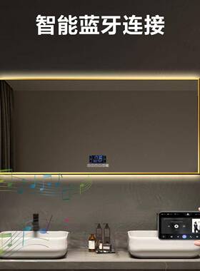 间智方形铝合金能边框浴室镜子卫生间led带OFQ灯触摸生屏感应卫镜