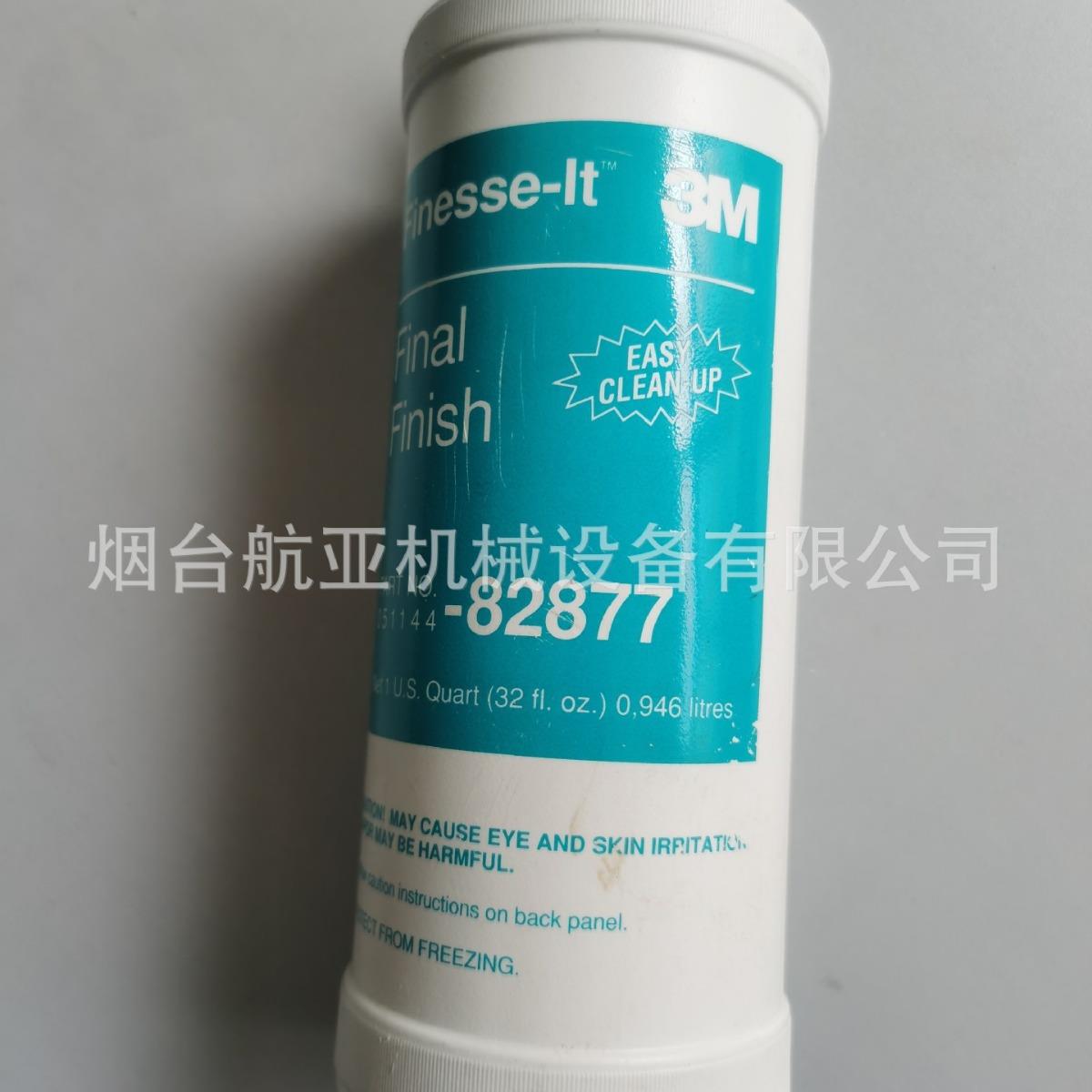 售德液国进口销赫美车斯汽油漆用XNS抛光膏研磨液抛光亮光