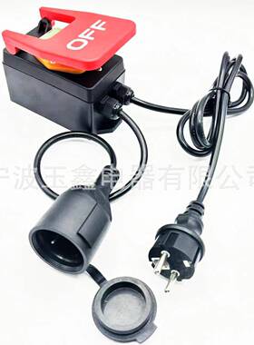 欧规KJD17B电磁开关YH20A勇士带急停安WZA全按钮带线欧规延-长线