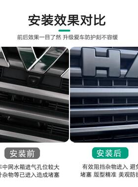 顺虫怡哈弗卡扣式猛龙柳絮防护网防防网版免水拆防箱虫网混动HQU