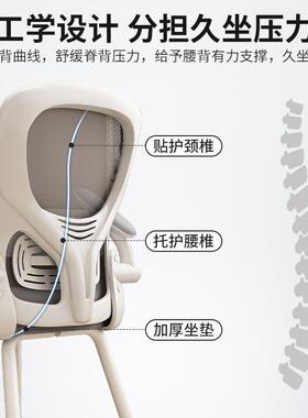 学家生椅电脑椅初中学生子习椅久坐舒服书房书桌椅写字用FXM办学