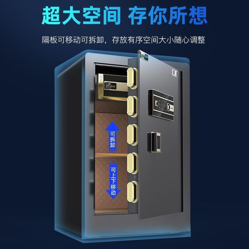 保柜家用型家庭保险险防盗办公箱新款密码指纹存RPG小钱保险箱