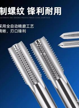 德国丝锥丝1螺攻DPK套装细牙攻丝板牙纹钻头手M4M5M6M8M1动0M12M