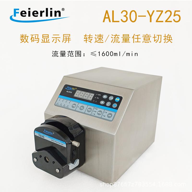 AL30-YZ25≤计37059量定量校蠕动泵水头实验验工业泵高扬程10m