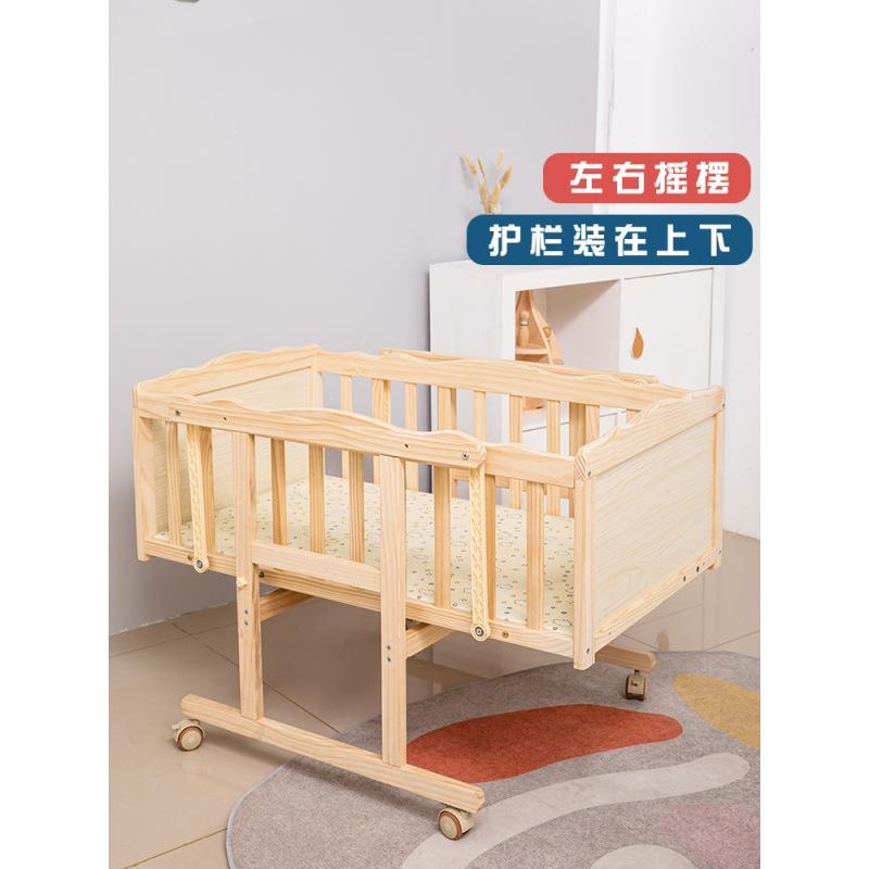 上下摇13243摆智能动儿床生实木无漆bb床新电儿左右摇晃婴自动哄
