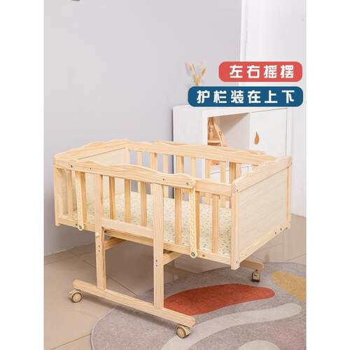 上下摇13243摆智能动儿床生实木无漆bb床新电儿左右摇晃婴自动哄