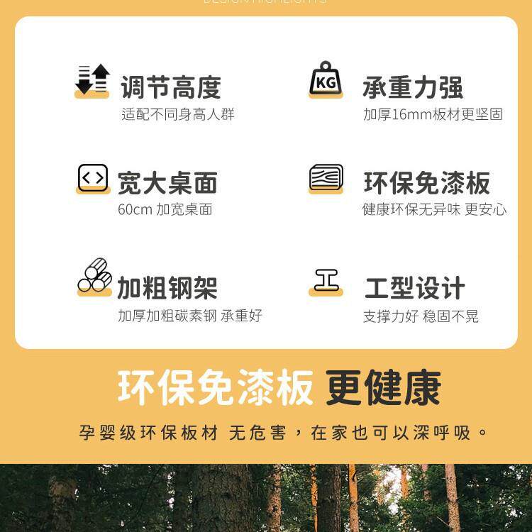 升桌降童学习桌桌简易书桌小学生课椅套装68733家用卧室子儿作业