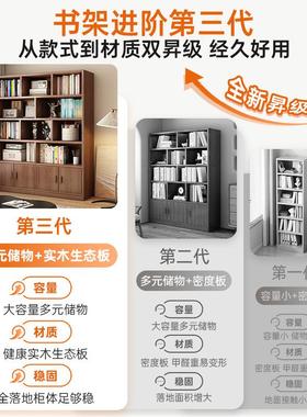 柜客厅展示书柜书CYY架落置物架家用储柜物收纳柜一体靠墙柜子立