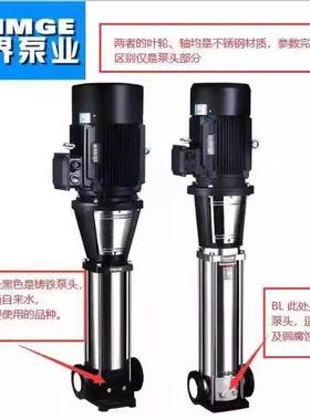 界水泵B/4BLLT2//8/轻型不锈ZZV钢立式多级新离心泵增压泵循环管