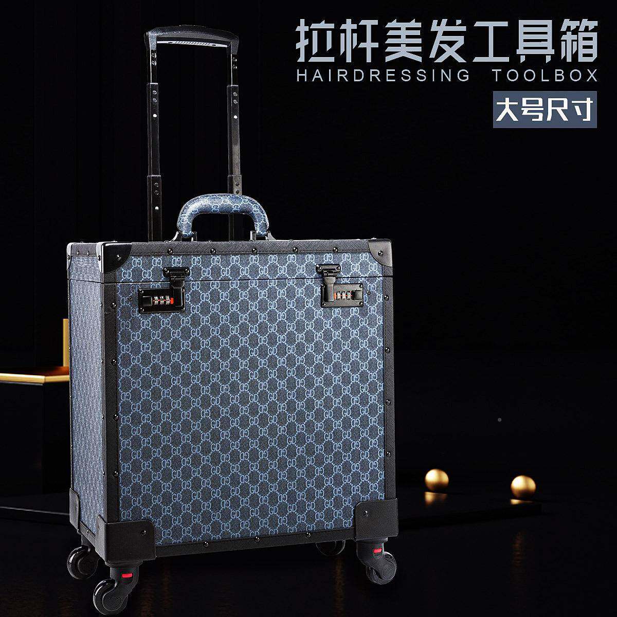 025年新款箱拉杆美发工具箱高端发型师2用专大工ZAT大容量多功能