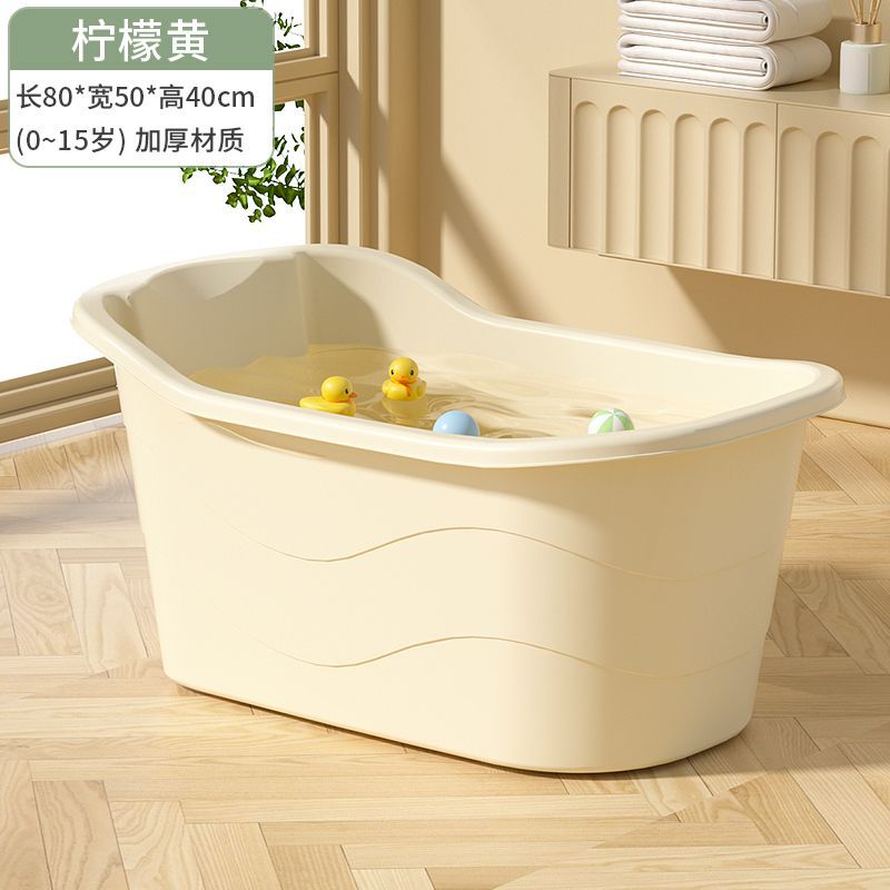 儿童洗澡桶宝宝浴桶婴儿大号浴盆可坐小孩泡澡家用浴缸全身澡盆