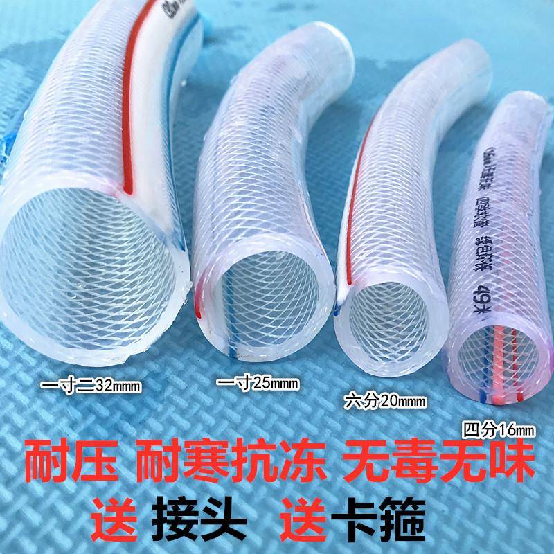 家用pvc水管软管4分6分1寸耐压冻透料蛇皮明管花园防浇塑UFX水软