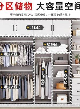 现代家约实木衣柜室用卧推拉门衣柜小LTB户型柜子简实木大衣橱包