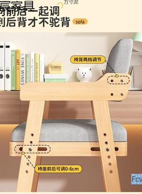 奇点小椅子儿童椅木宝宝可调节降成长吃饭靠背家WLL用写升字坐实
