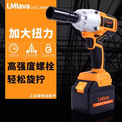 LMlaa重型扳手大扭力无结42878刷电动扳手汽车轮胎v拆卸钢构安装