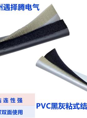 PC阻燃环NRO保粘式束带V魔术贴套管WPC/FMT系结列整理护电线保套