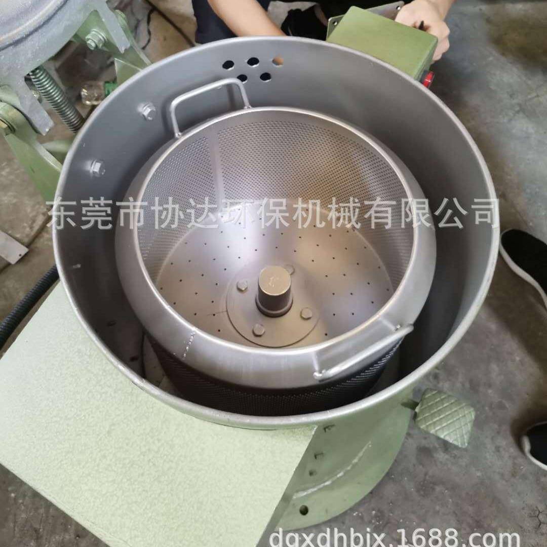 20KG五金烘干26293脱水机螺丝铝屑铜0甩渣干金机弹簧7KG五件脱油