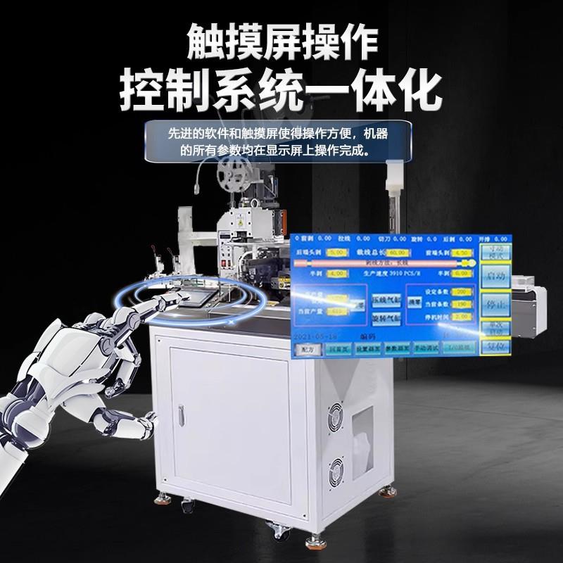 全自动头五线端单打端沾锡机子VPY皮机浸锡扭线裁剪线机剥剥线压