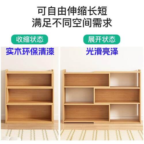 实HU960木架地易置物落架儿童简书柜储物柜子白色多层伸缩书书本收纳架
