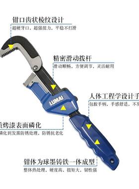 家美式重型水用管钳子多功活KRP口能钳勾型管水管扳手水泵钳水暖