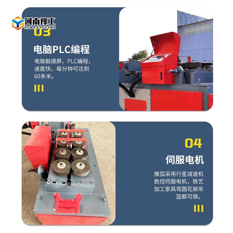 九无品牌/轮钢筋弧机数控全自钢动弯管多弯功伺服自能动方圆管不