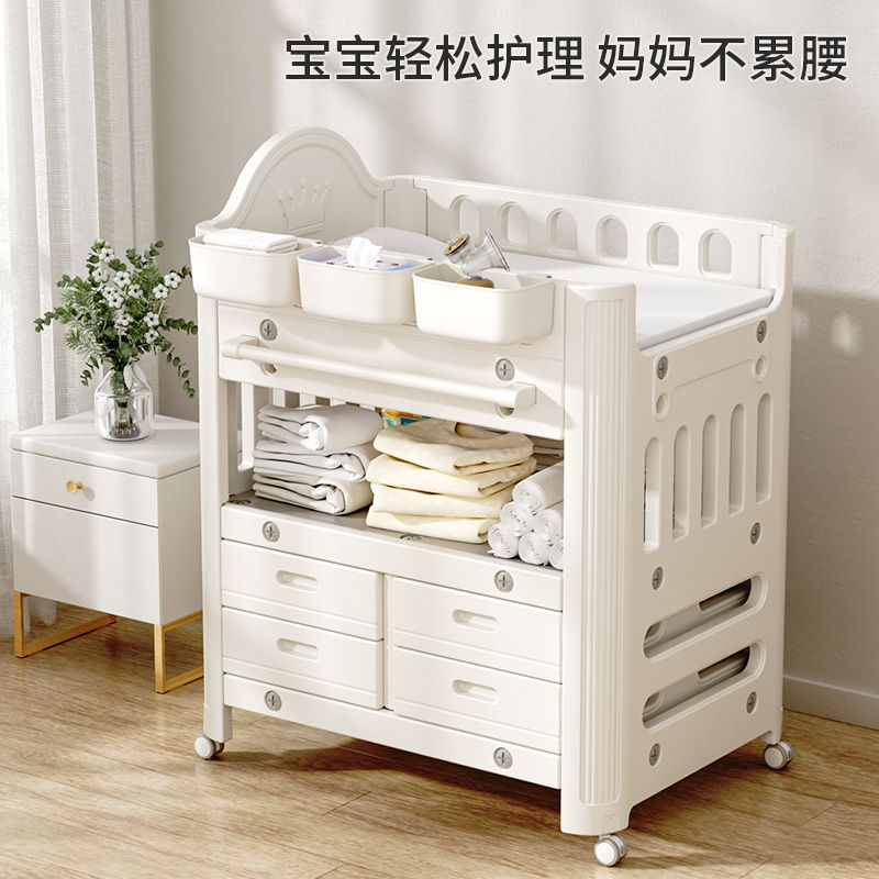 婴儿尿布台宝宝抚触护理台换尿布可移动新生儿多功能洗浴婴儿床