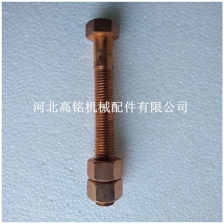 铁路机机车抱轴防瓦松螺栓东风4防螺缓栓内BYW燃车抱轴瓦防缓螺栓