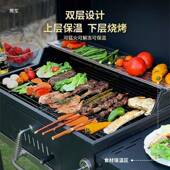 烤式 美OCB烧炉家用户外烤架木炭庭院烤烧肉商用烧烤炉子BBQ烧烤套