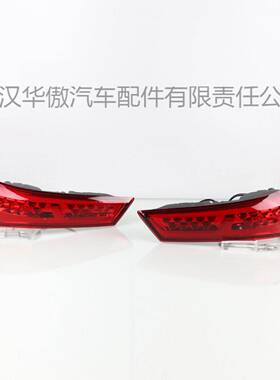 宝骏5530尾灯1E8-21款30专用LD尾灯行水车刹车灯流转VJD向灯改装