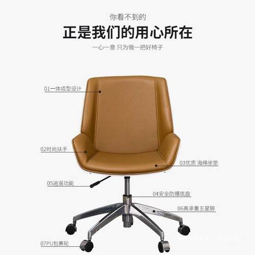 班体人工学椅FTF简议约现代老板椅办公会椅皮椅大椅班前椅