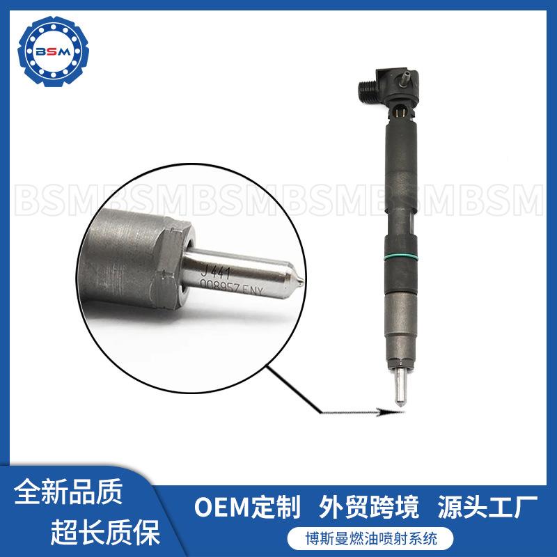 斗山挖掘机92833717德尔福喷油总成4器0903－00AKI0704D/C